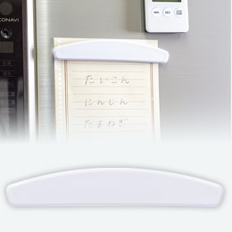 マグネットバー