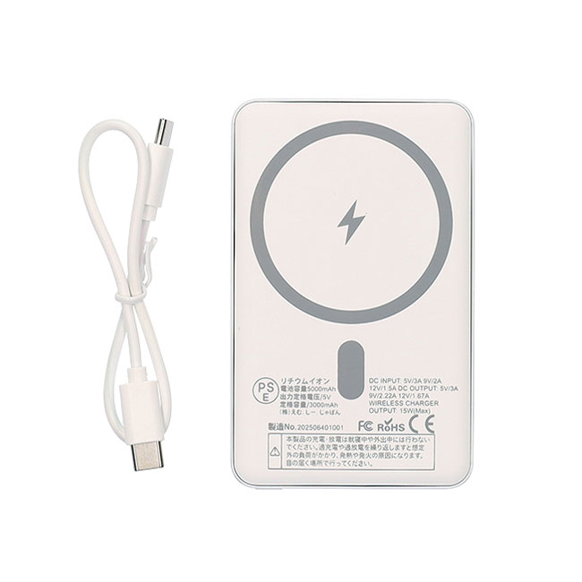 マグネット付ワイヤレスバッテリー5000（SNS-1200183）本体