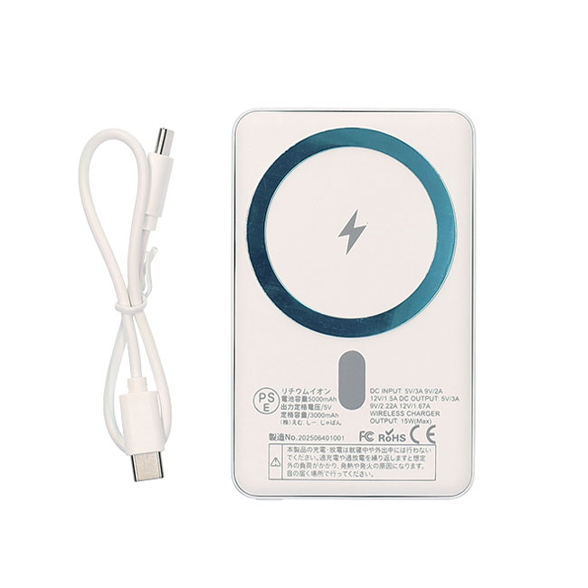 マグネット付ワイヤレスバッテリー5000（SNS-1200183）鉄リング設置時