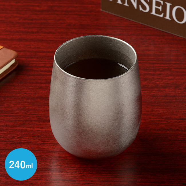 チタン二重カップ 240ｍｌ（SNS-1200185）