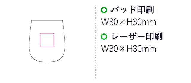 チタン二重カップ 240ｍｌ（SNS-1200185）名入れ画像　パッド印刷W30×H30ｍｍ　レーザー印刷W30×H30ｍｍ