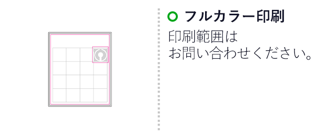 ビッグパズル（SNS-1200187）名入れ画像　フルカラー印刷　名入れ範囲はお問い合わせください。