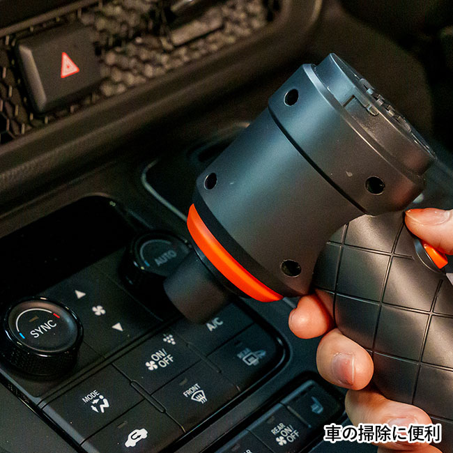 ミニクリーナー（充電式）（SNS-1200190）車の掃除に便利