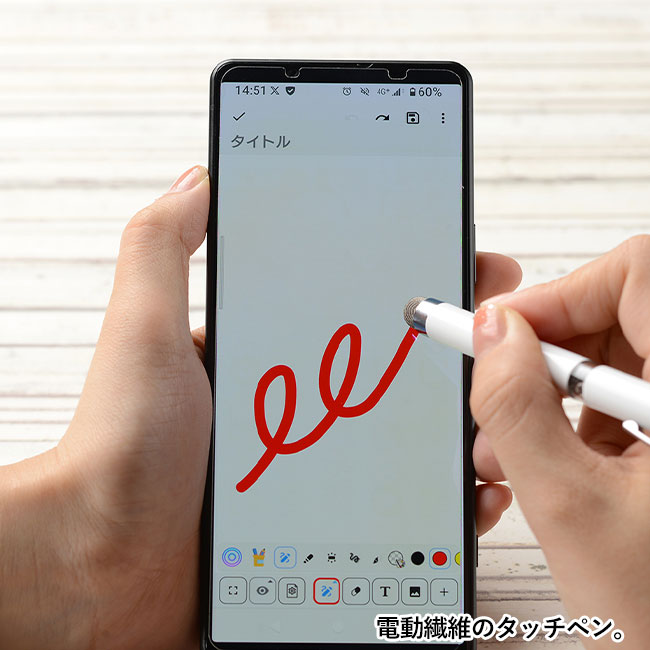 静電気さっとりタッチペン（SNS-1200193）電動繊維のタッチペン