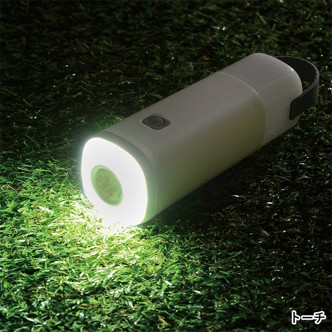 ハンディランタン（SNS-1200199）トーチ