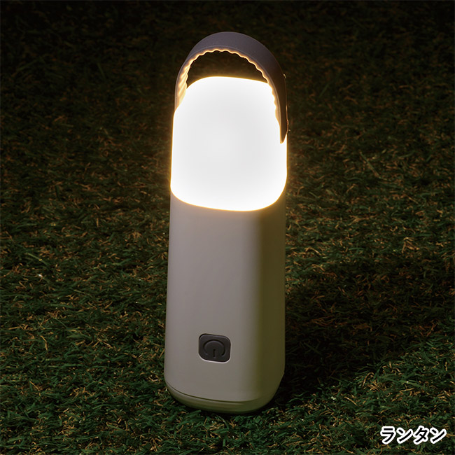 ハンディランタン（SNS-1200199）ランタン