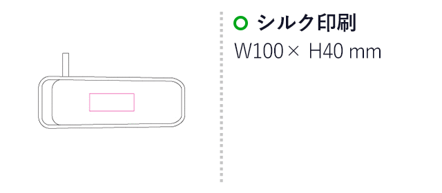 フロントサンシェード（SNS-1200202）名入れ画像　シルク印刷：W100×H40mm