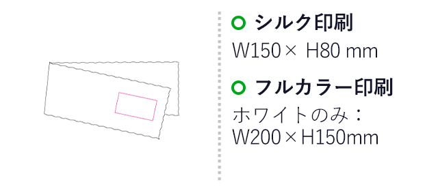 ひんやりスカーフ(SNS-1200204)名入れ画像 シルク印刷:W150×H80mm、フルカラー印刷: ホワイトのみ/W200×H150mm