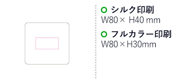 グリップカバー（SNS-1200210）名入れ画像　シルク印刷　W80×H40mm、フルカラー印刷　W80×H30mm