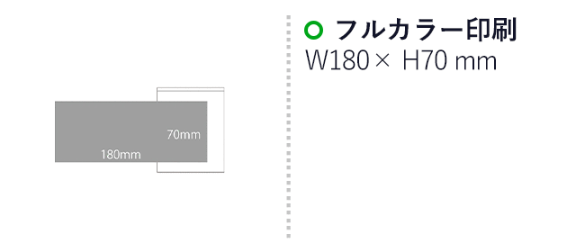 磁器製キャニスター（SNS-1200212）名入れ画像　フルカラー印刷　W180×H70mm