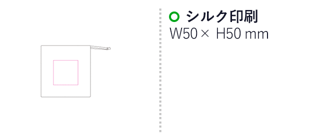 木製立体パズル（SNS-1200213）名入れ画像　シルク印刷　W50×H50mm