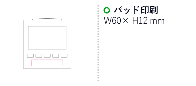 卓上電波時計(SNS-1200215)名入れ画像 パッド印刷 W60×H12mm