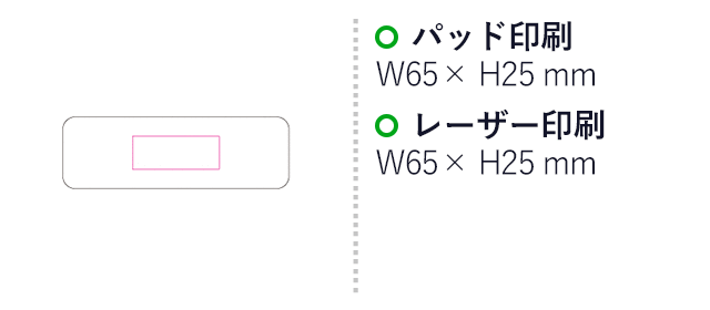 木箱BP&SP(SNS-1200216)名入れ画像 パッド印刷 W65×H25mm レーザー刻印 W65×H25mm