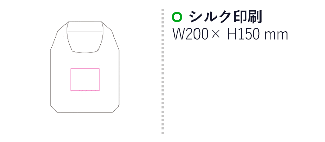 RPETショッピングバッグ(SNS-1200220)名入れ画像 シルク印刷 W200×H150mm
