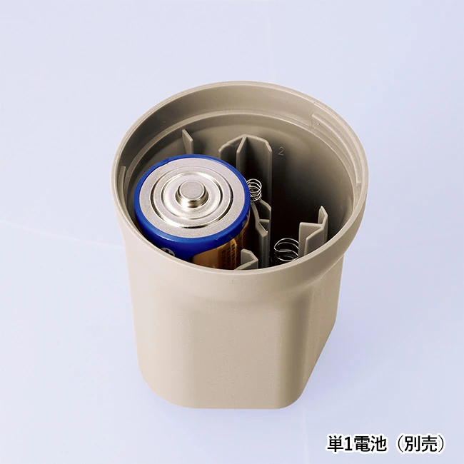 マルチ乾電池ライト(SNS-1200227)単1電池(別売)