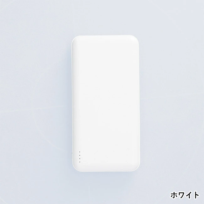 準固体モバイルタンク10000(SNS-1200229)ホワイト