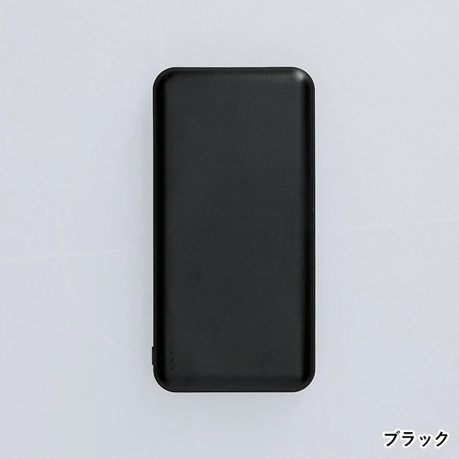 準固体モバイルタンク10000(SNS-1200229)ブラック