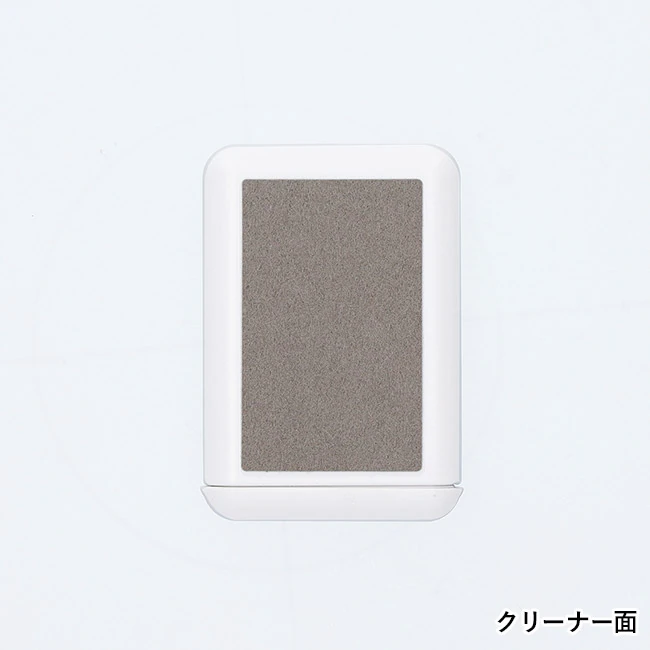 クリーナー付携帯スタンド(SNS-1200231)クリーナー面