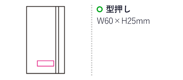 マイノート（mcST003）名入れ画像　型押し60×25mm