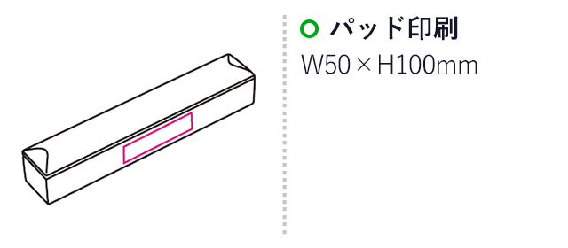 木製ボールペン（木箱付）（mcST008）名入れ画像　パッド印刷50×10mm