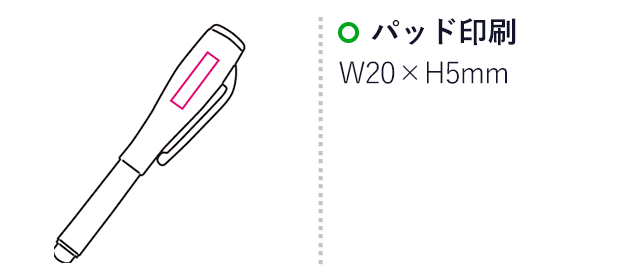 ミニナイ書ペン（mcST017）名入れ画像　パッド印刷20×5mm