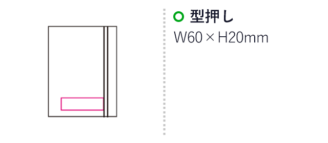 ハードカバーノート A６（mcST027）名入れ画像　型押し100×20mm