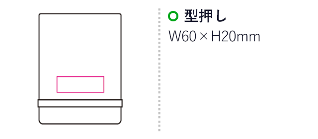 ハードカバーメモ A6（mcST050）名入れ画像　型押し60×20mm