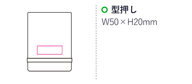 ハードカバーメモ A7（mcST051）名入れ画像　型押し50×20mm