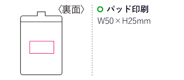 多機能クロック（mcST058）名入れ画像　パッド印刷50×25mm