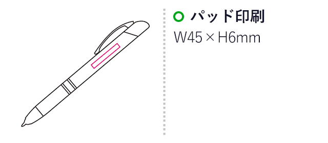 ぺん先ヒカル君（mcST063）名入れ画像　パッド印刷45×6mm