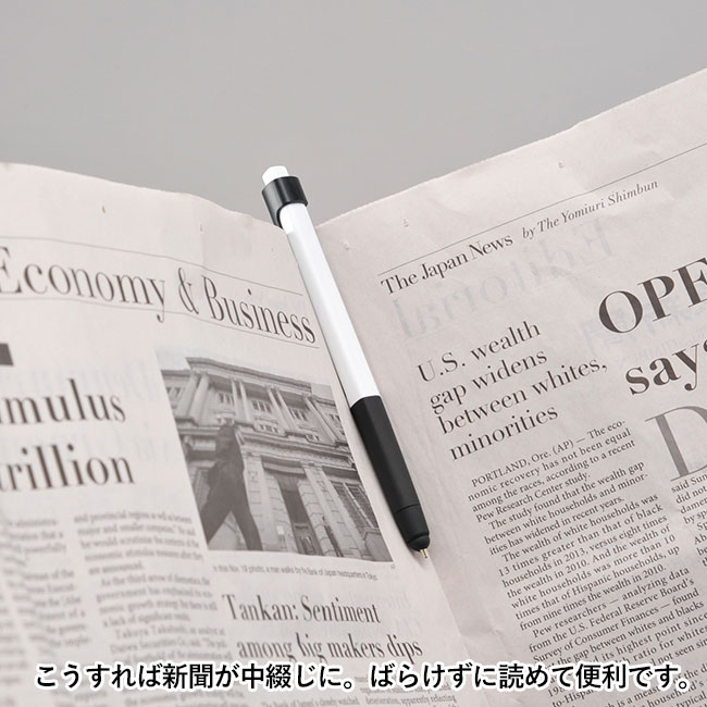 ロングクリップペン（mcST068）こうすれば新聞が中綴じに。ばらけずに読めて便利です