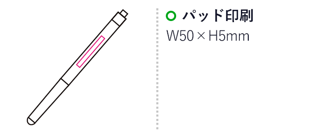 新聞クリップペン（mcST068）名入れ画像　パッド印刷45×6mm