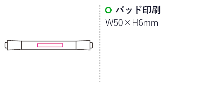 Kesellハイライトペン（mcST083）名入れ画像　パッド印刷50×6mm