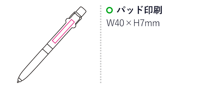 New4in1ボールペン（mcST087）名入れ画像　パッド印刷40×7mm