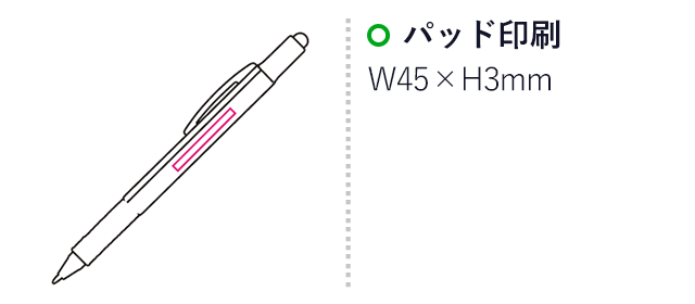 5in1ボールペン（mcST090）名入れ画像　パッド印刷45×3mm