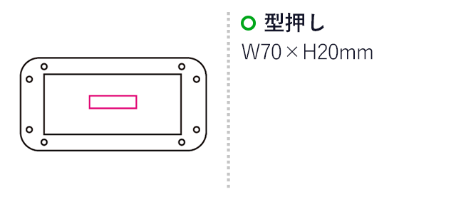 PU卓上トレイ（mcST096）名入れ画像　型押し70×20mm