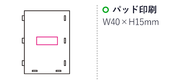 ユニットペン立て（mcST099）名入れ画像　パッド印刷40×15mm