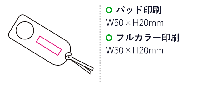 しおりルーペ（mcST105）名入れ画像　フルカラー印刷、パッド印刷50×20mm