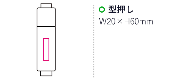 ブックバンドペンケース（mcST108）名入れ画像　型押し20×60mm