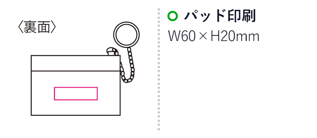 カードホルダー（mcST109）名入れ画像　パッド印刷60×20mm