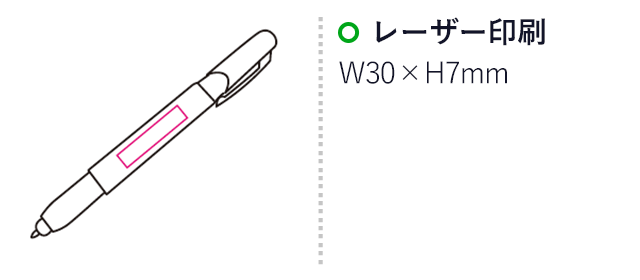 ライティングタッチ&BP（mcST112）名入れ画像　パッド印刷30×7mm