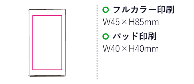 ふせんdeスマホスタンド（mcST117）名入れ画像　パッド印刷40×40mm　フルカラー印刷85×45mm