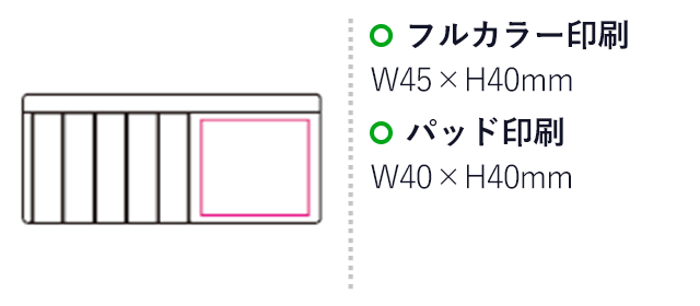 定規deふせん（mcST118）名入れ画像　パッド印刷40×45mm　フルカラー印刷40×40mm