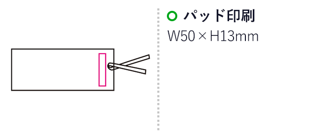 定規deルーペ（mcST119）名入れ画像　パッド印刷50×13mm