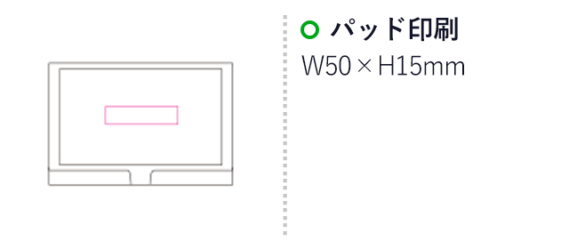 コンビネームカードケース（mcST126）名入れ画像　パッド印刷 W50×H15mm