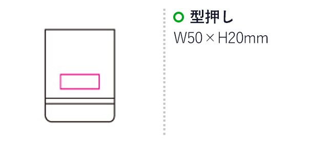 ハードカバーふせんA7（mcST128）名入れ画像　型押し　W50×H20mm