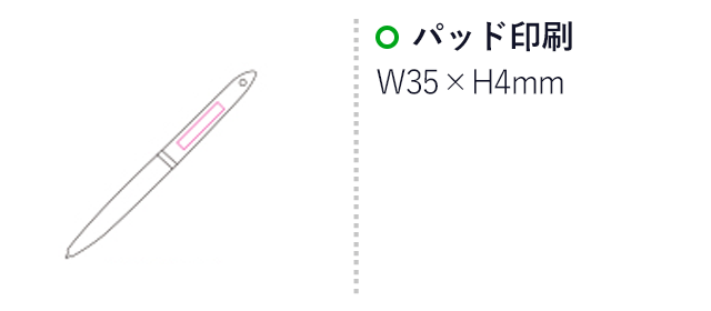 スタンド付ボールペン（mcST129）名入れ画像　パッド印刷　W35×H4mm