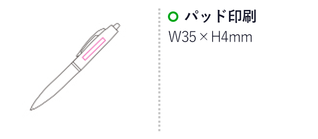 メタリックBP（mcST130）名入れ画像　パッド印刷　W35×H4mm