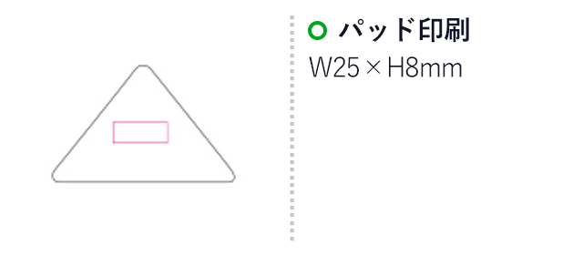 コーナークリップ（mcST131）名入れ画像　パッド印刷　W25×H8mm