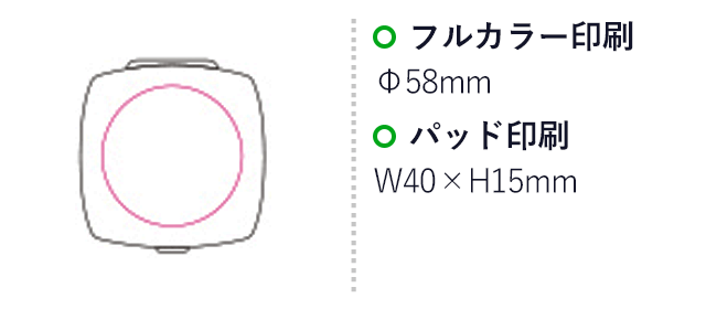 ミニステーショナリーセット（mcST133）名入れ画像　フルカラー名入れ：φ58mm　パッド印刷：Ｗ40×Ｈ15mm